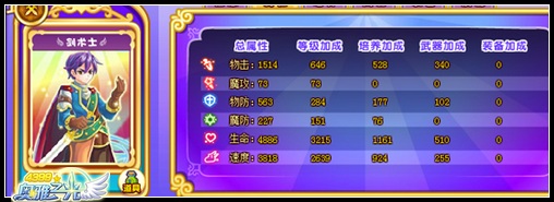 奥雅之光满武器满培养职业属性爆料