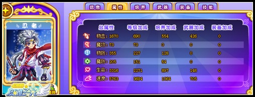 奥雅之光满武器满培养职业属性爆料
