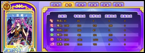 奥雅之光满武器满培养职业属性爆料