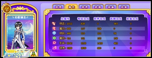 奥雅之光满武器满培养职业属性爆料