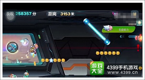 天天酷跑烈焰甜心