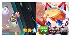 天天酷跑