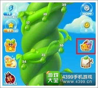 开心消消乐哪些关卡有四星 四星关卡攻略