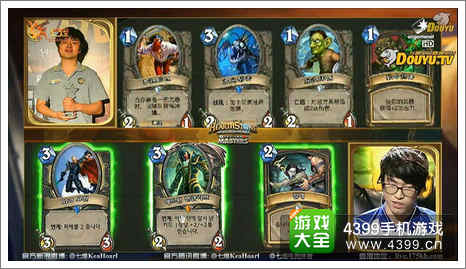 炉石传说中韩大师赛