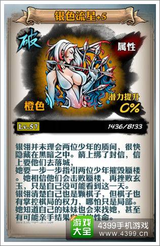 影之刃终极测试亮点大揭秘