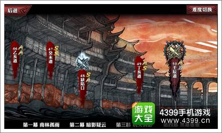 影之刃终极测试亮点大揭秘