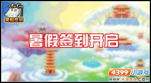 大闹天庭篇 V12.5版本更新公告