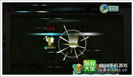 植物大战僵尸全明星PVP