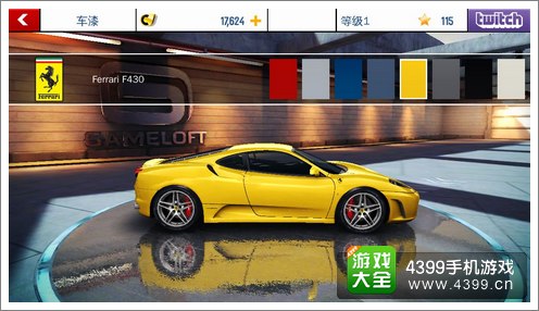 狂野飙车8A级车法拉利F430