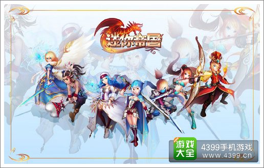 龙骑帝国攻略