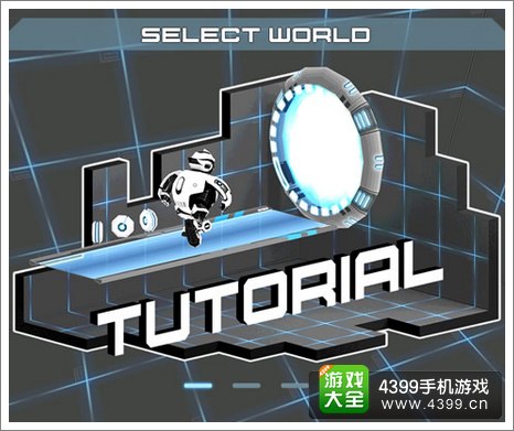 光源机械球