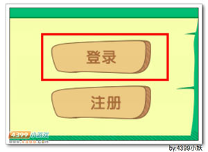 卡布西游教你怎么玩暑期欢乐游园会活动