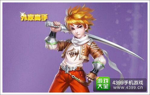 校花贴身高手手游