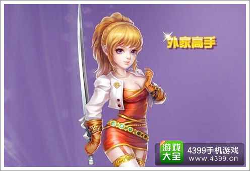 校花的贴身高手