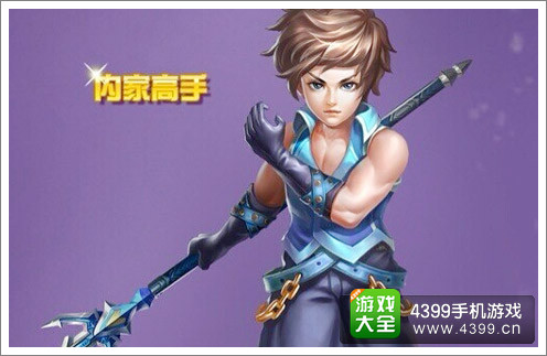 校花的贴身高手