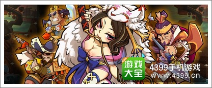 全民水浒更新