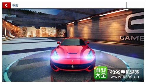 狂野飙车8A级车法拉利F12