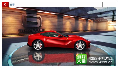 狂野飙车8A级车法拉利F12