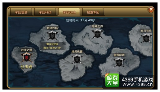 龙骑帝国军团副本