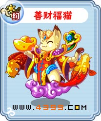 卡布西游善财福猫刷什么 练级