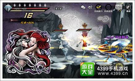 影之刃妖娆鬼魅女Boss攻略