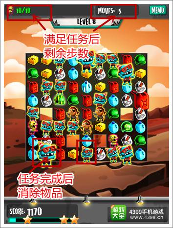 混乱丧尸三星技巧