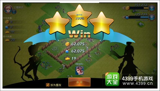 龙骑帝国攻略