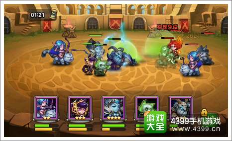 刀塔传奇