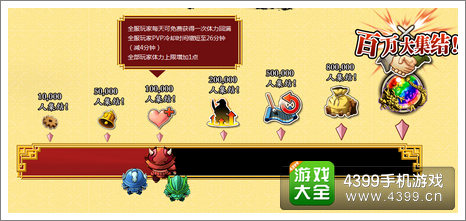 拼战三国志内测