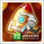 天天酷跑烈火背包