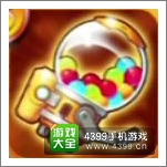天天酷跑突突背包