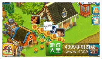 全民农场友情点