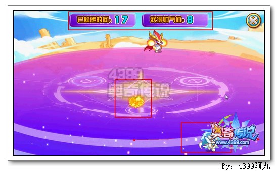 奥奇传说小炎小天强帅训练 得星神经验学习力