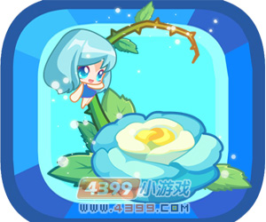 花朵蓝精灵