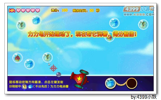 卡布西游冰封女王在哪 怎么得