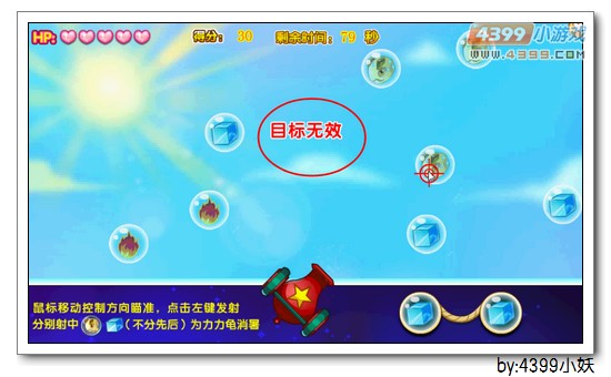 卡布西游冰封女王在哪 怎么得