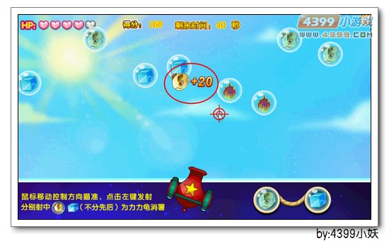 卡布西游冰封女王在哪 怎么得