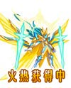 奥奇传说审判天神诺亚