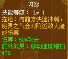 龙斗士双枪闪影