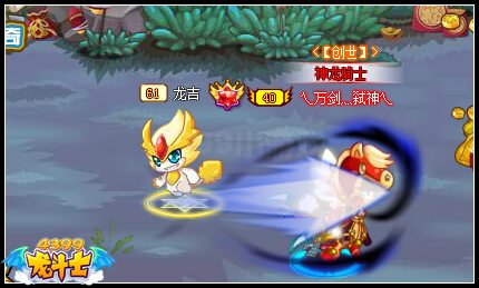 龙斗士双枪闪影