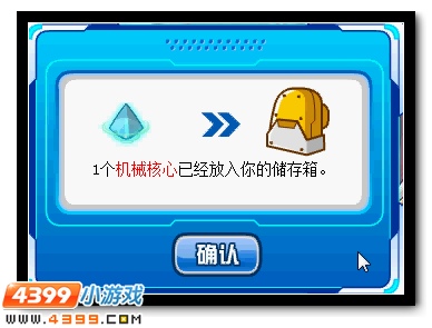 斗魂战甲出击