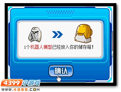斗魂战甲出击