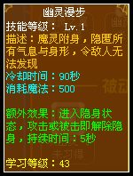 龙斗士双枪幽灵漫步