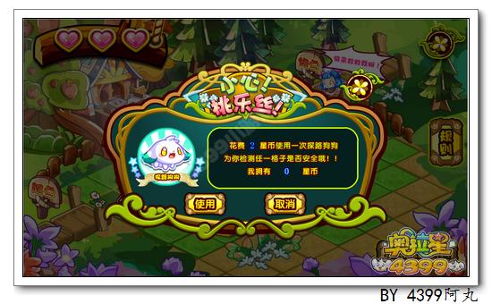 奥拉星炫光辛巴在哪 怎么得
