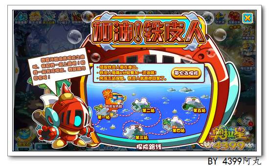 奥拉星炫光辛巴在哪 怎么得
