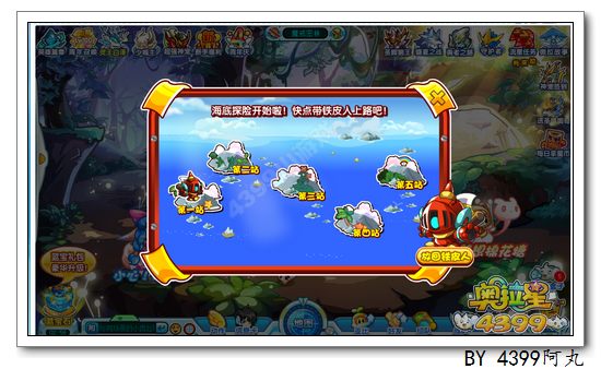 奥拉星炫光辛巴在哪 怎么得