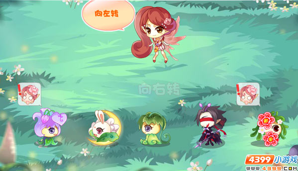 小花仙新兵训练营攻略