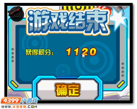 魔灵王最终形态