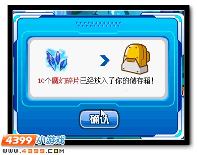 魔灵王最终形态