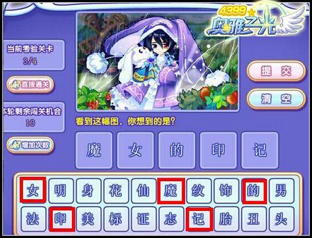 奥雅之光幻想梦境卡答案
